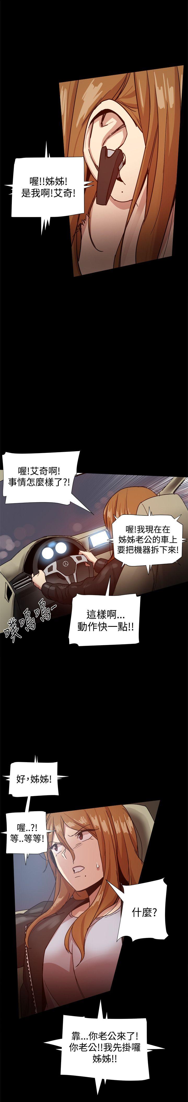 [韩国漫画] 帮派女婿 爱情,巨乳大奶#[40P]-31