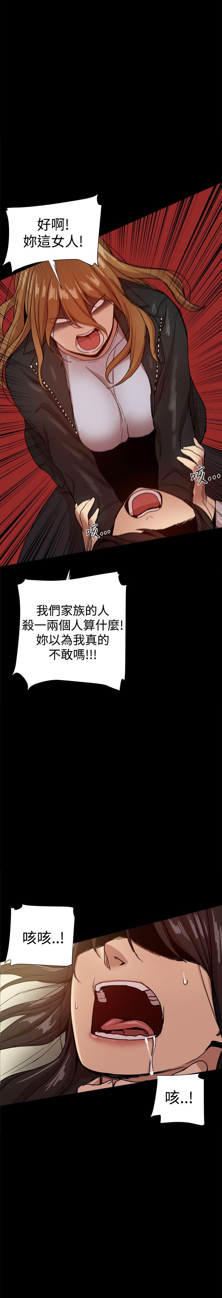 [韩国漫画] 帮派女婿 爱情,巨乳大奶#[50P]-1