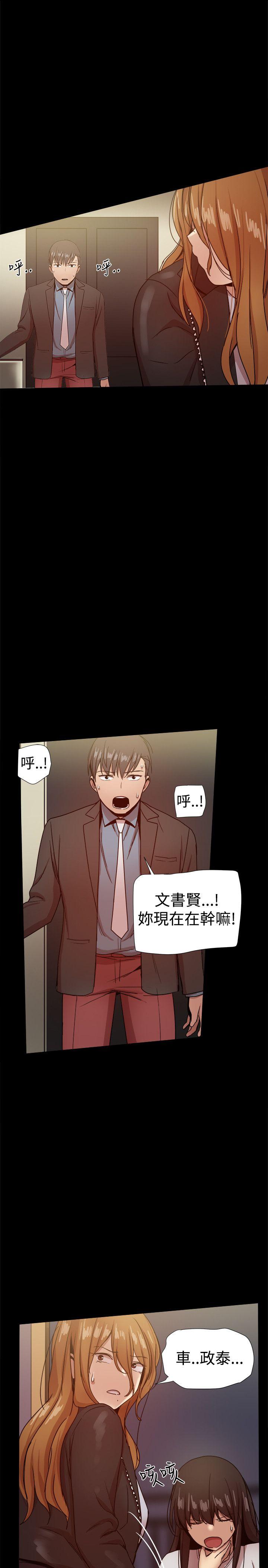 [韩国漫画] 帮派女婿 爱情,巨乳大奶#[50P]-7