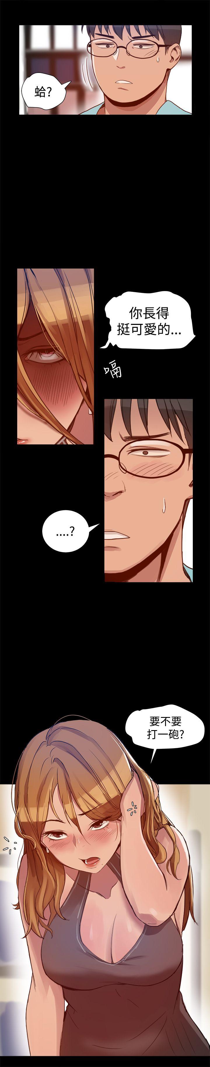 [韩国漫画] 帮派女婿 爱情,巨乳大奶#[19P]-15