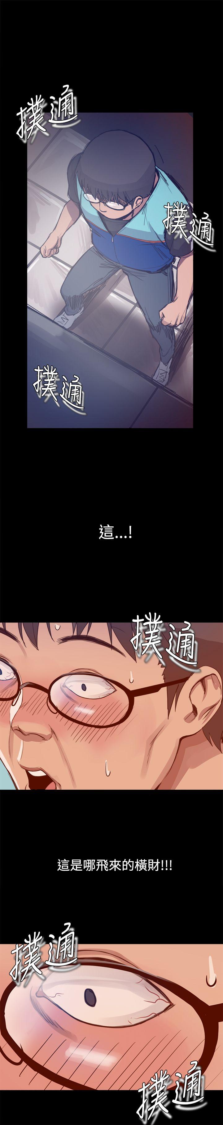 [韩国漫画] 帮派女婿 爱情,巨乳大奶#[19P]-18