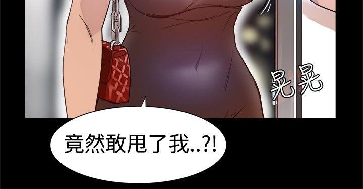 [韩国漫画] 帮派女婿 爱情,巨乳大奶#[19P]-8