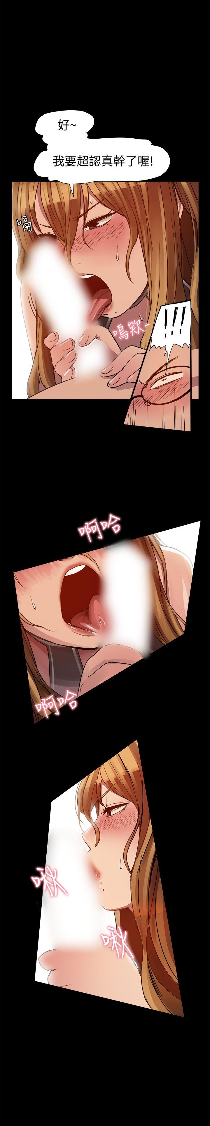 [韩国漫画] 帮派女婿 爱情,巨乳大奶#[31P]-11