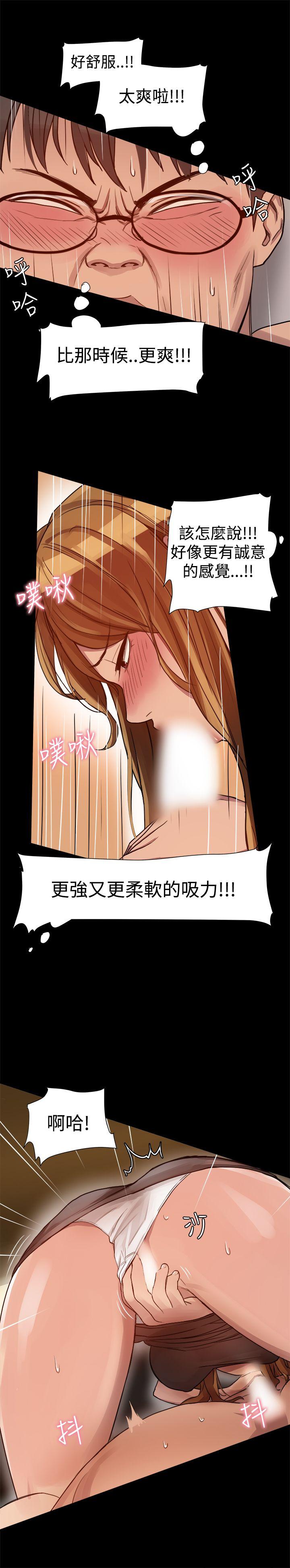 [韩国漫画] 帮派女婿 爱情,巨乳大奶#[31P]-12