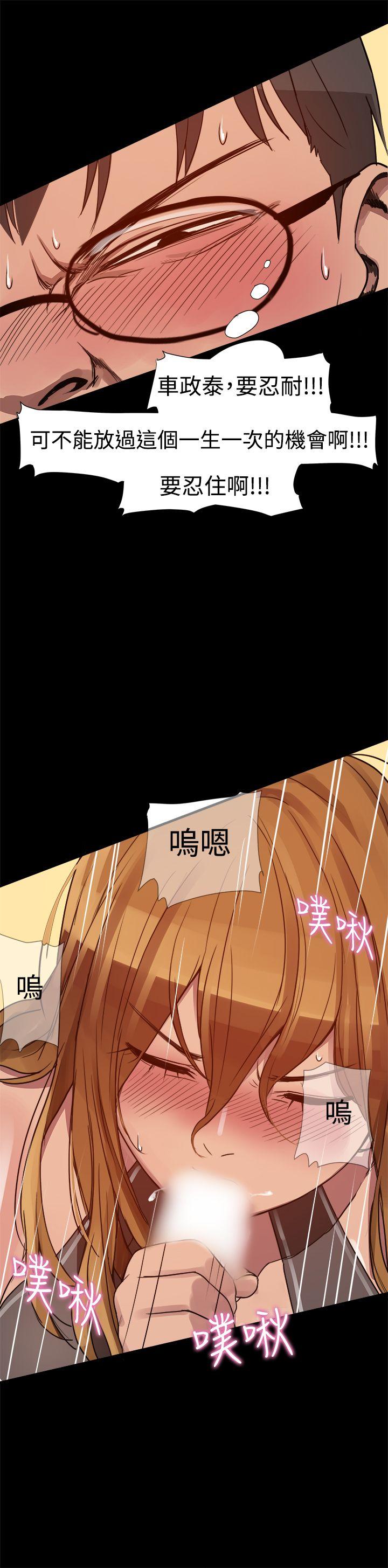 [韩国漫画] 帮派女婿 爱情,巨乳大奶#[31P]-15