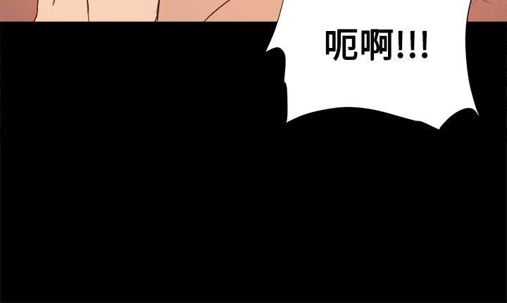 [韩国漫画] 帮派女婿 爱情,巨乳大奶#[31P]-17