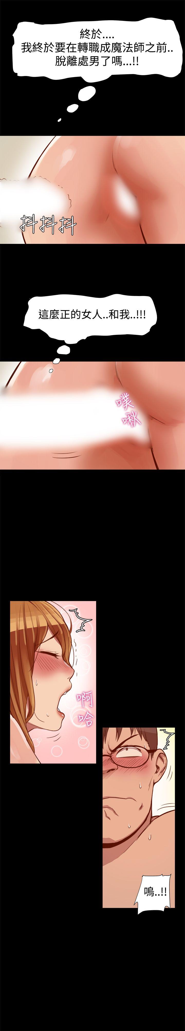 [韩国漫画] 帮派女婿 爱情,巨乳大奶#[31P]-21