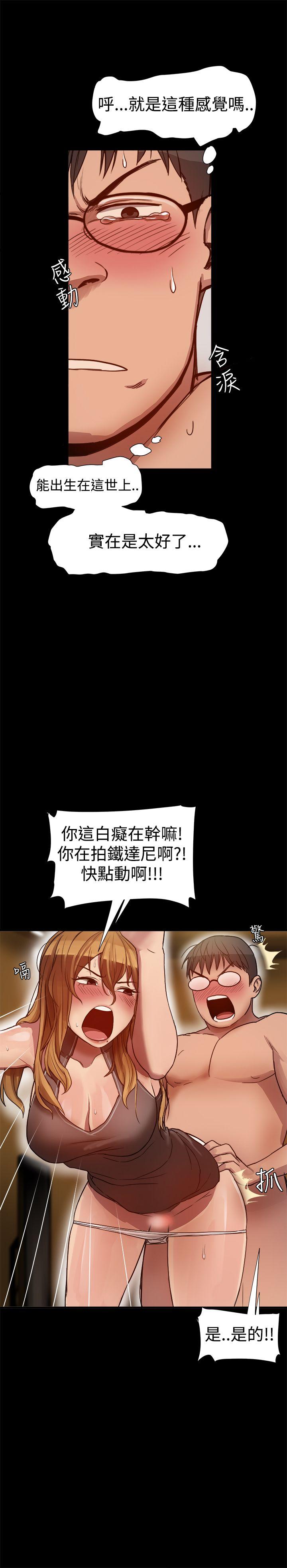 [韩国漫画] 帮派女婿 爱情,巨乳大奶#[31P]-24