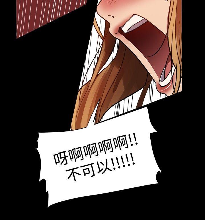 [韩国漫画] 帮派女婿 爱情,巨乳大奶#[31P]-29