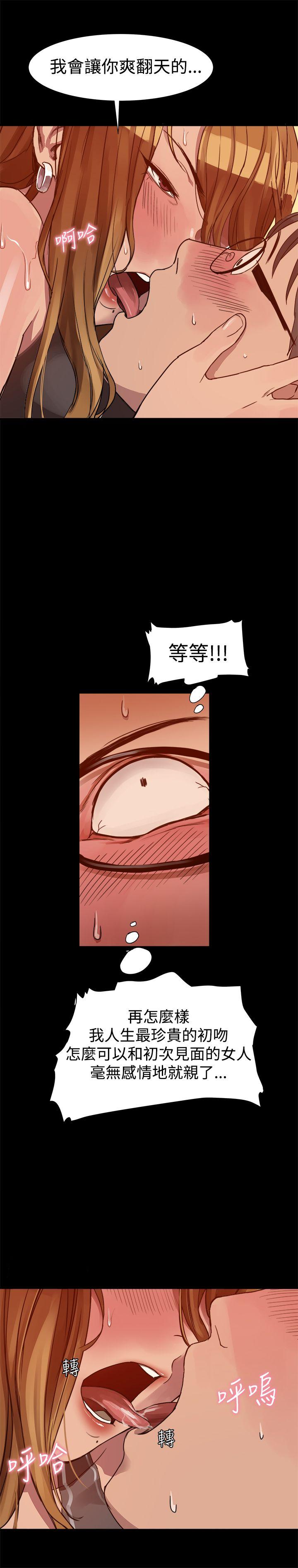 [韩国漫画] 帮派女婿 爱情,巨乳大奶#[31P]-5