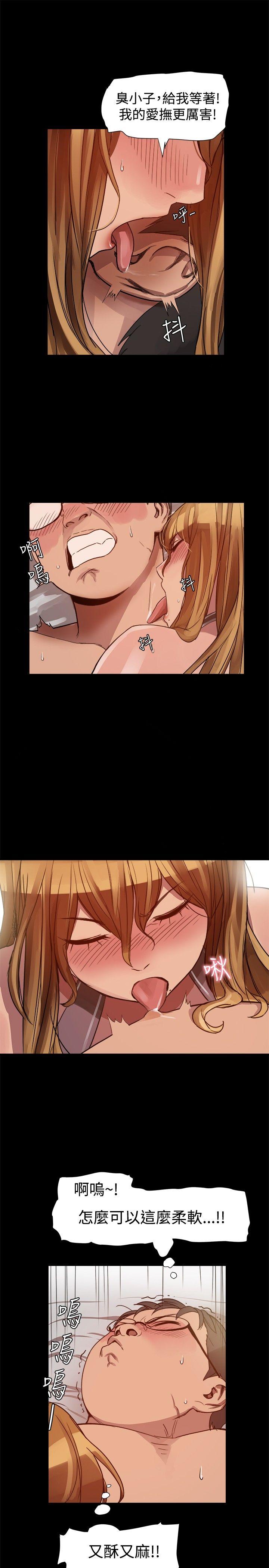[韩国漫画] 帮派女婿 爱情,巨乳大奶#[31P]-7