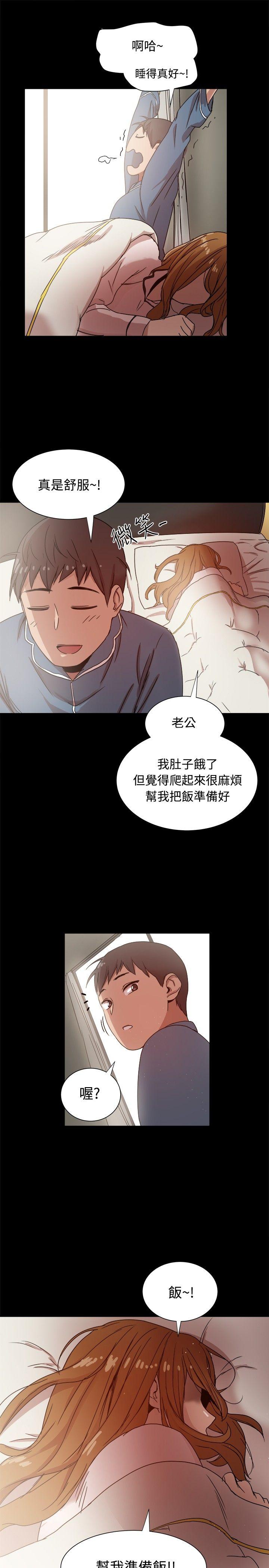 [韩国漫画] 帮派女婿 爱情,巨乳大奶#[26P]-23