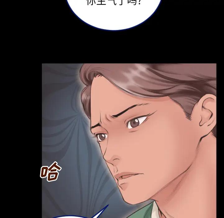 [韩国漫画] 特殊关系 剧情,巨乳大奶,熟女人妻#[91P]-60