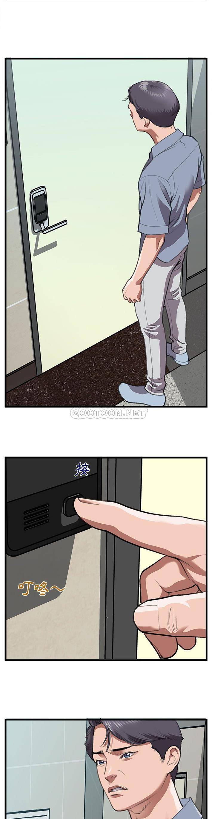 [韩国漫画] 特殊关系 剧情,巨乳大奶,熟女人妻#[21P]-2