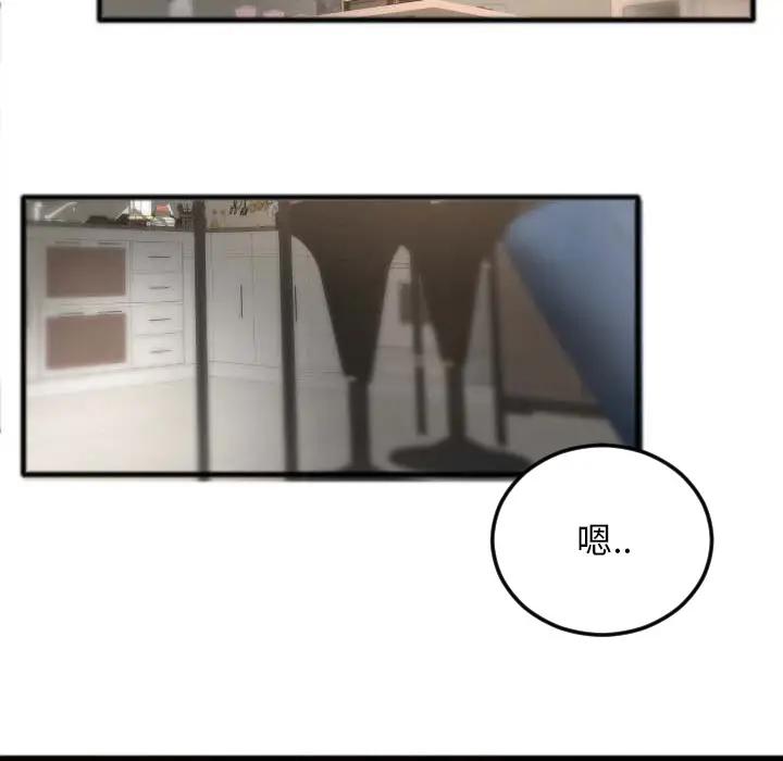 [韩国漫画] 特殊关系 剧情,巨乳大奶,熟女人妻#[98P]-87
