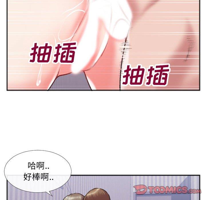 [韩国漫画] 特殊关系 剧情,巨乳大奶,熟女人妻#[84P]-40