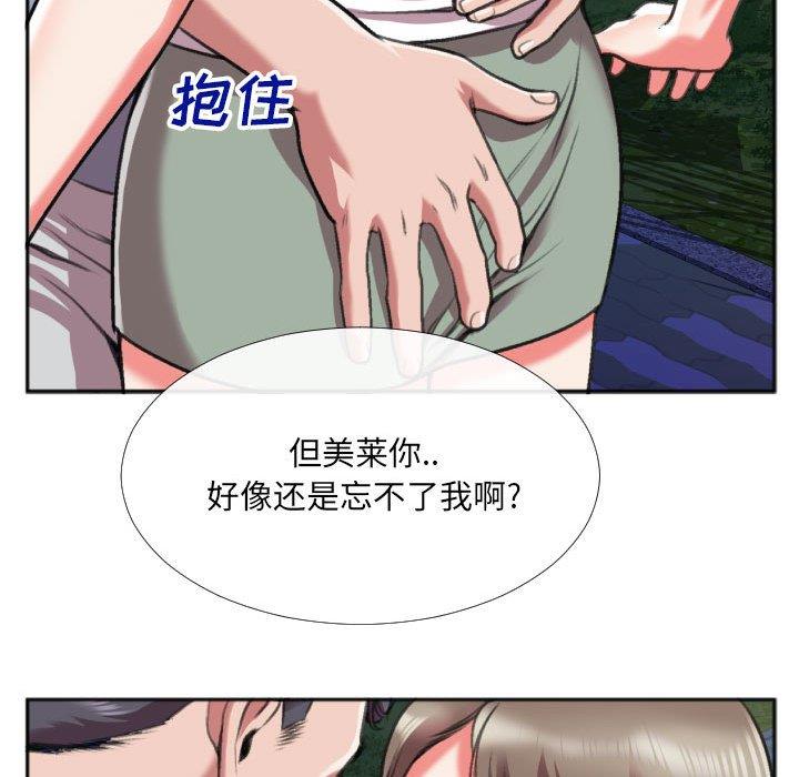 [韩国漫画] 特殊关系 剧情,巨乳大奶,熟女人妻#[84P]-57