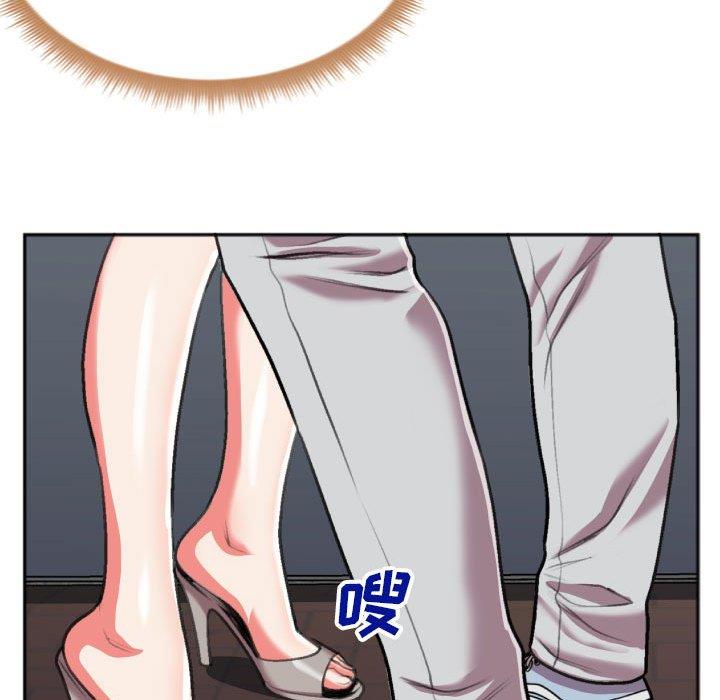 [韩国漫画] 特殊关系 剧情,巨乳大奶,熟女人妻#[84P]-61