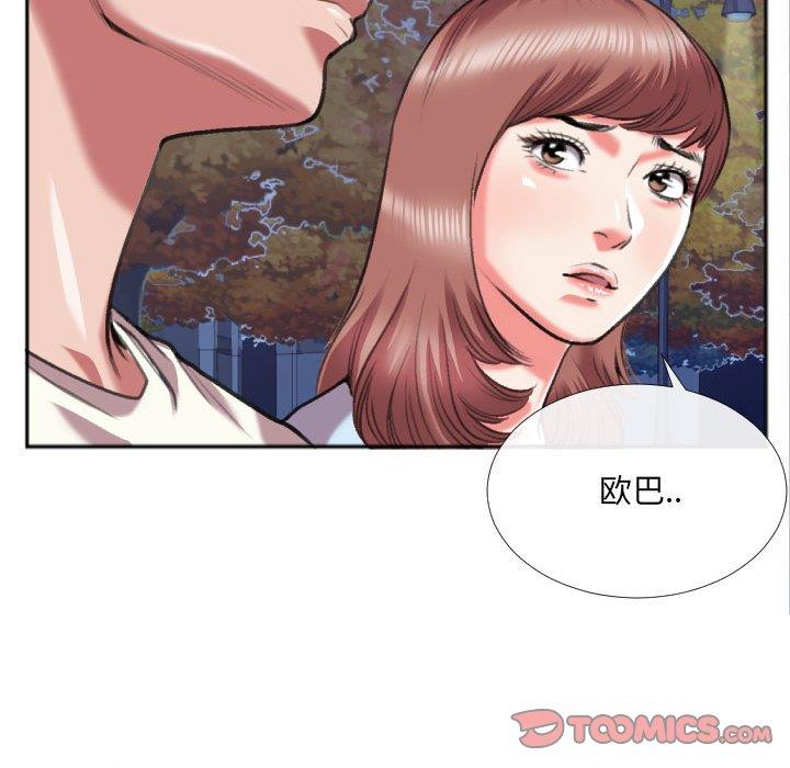 [韩国漫画] 特殊关系 剧情,巨乳大奶,熟女人妻#[84P]-18