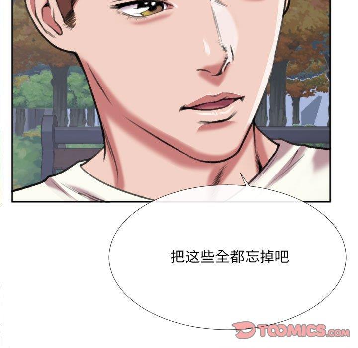 [韩国漫画] 特殊关系 剧情,巨乳大奶,熟女人妻#[84P]-20