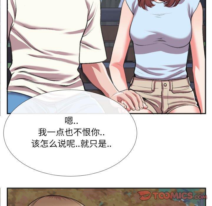 [韩国漫画] 特殊关系 剧情,巨乳大奶,熟女人妻#[84P]-24