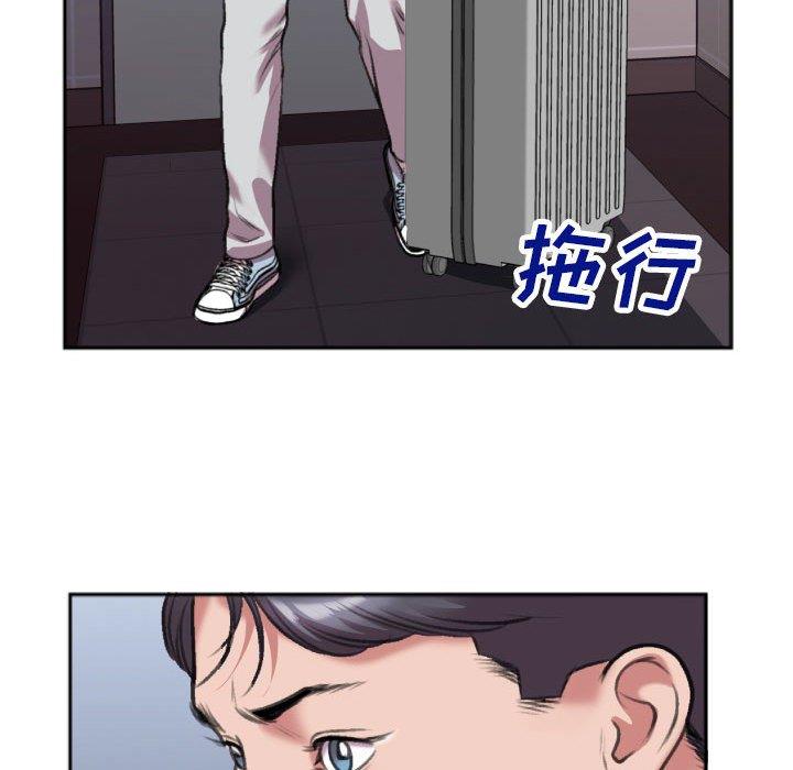 [韩国漫画] 特殊关系 剧情,巨乳大奶,熟女人妻#[84P]-39