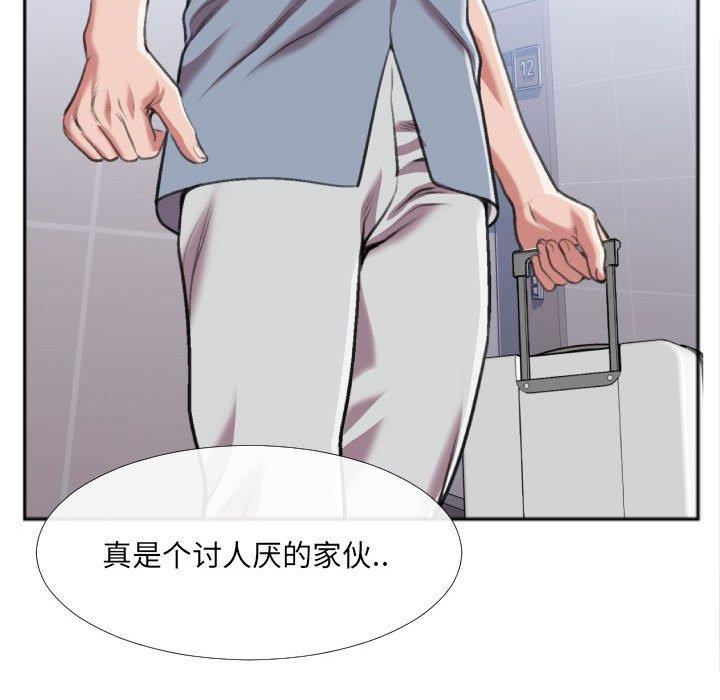[韩国漫画] 特殊关系 剧情,巨乳大奶,熟女人妻#[84P]-47