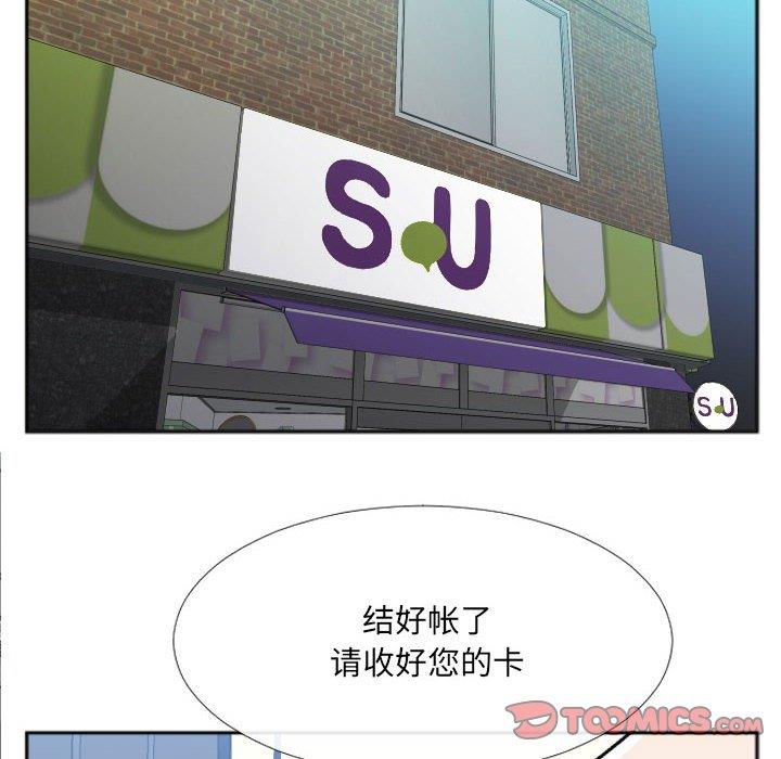 [韩国漫画] 特殊关系 剧情,巨乳大奶,熟女人妻#[84P]-52
