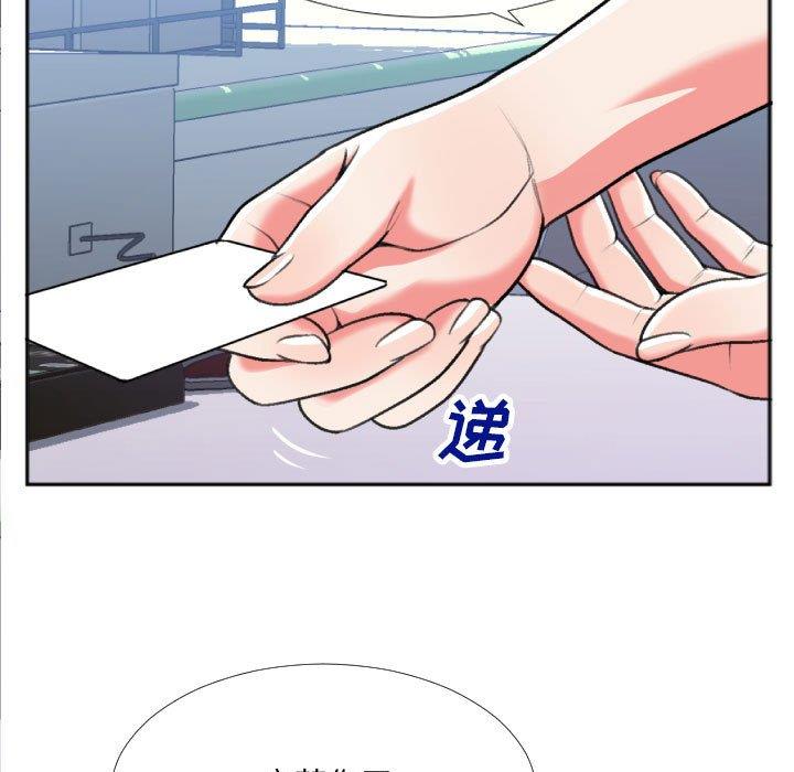 [韩国漫画] 特殊关系 剧情,巨乳大奶,熟女人妻#[84P]-53