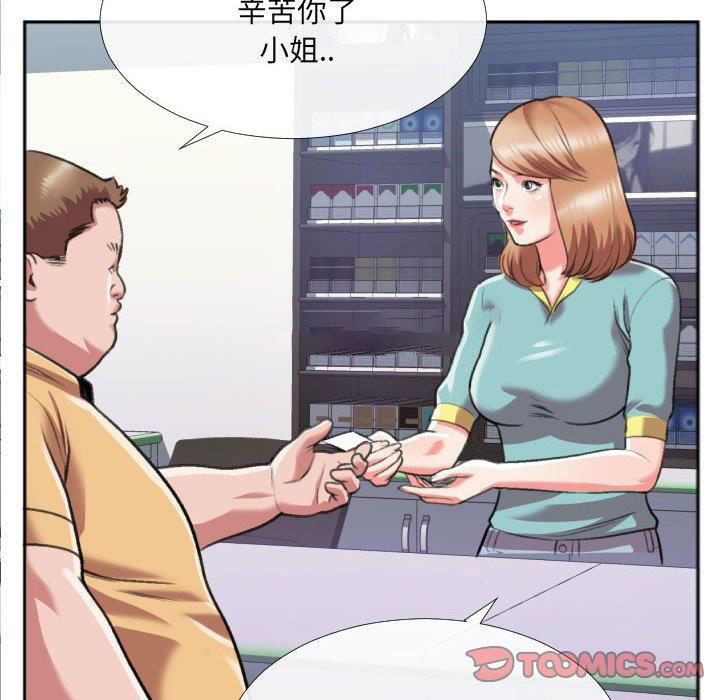 [韩国漫画] 特殊关系 剧情,巨乳大奶,熟女人妻#[84P]-54