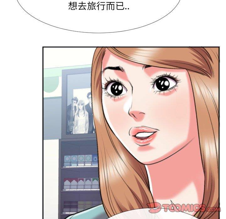 [韩国漫画] 特殊关系 剧情,巨乳大奶,熟女人妻#[84P]-66
