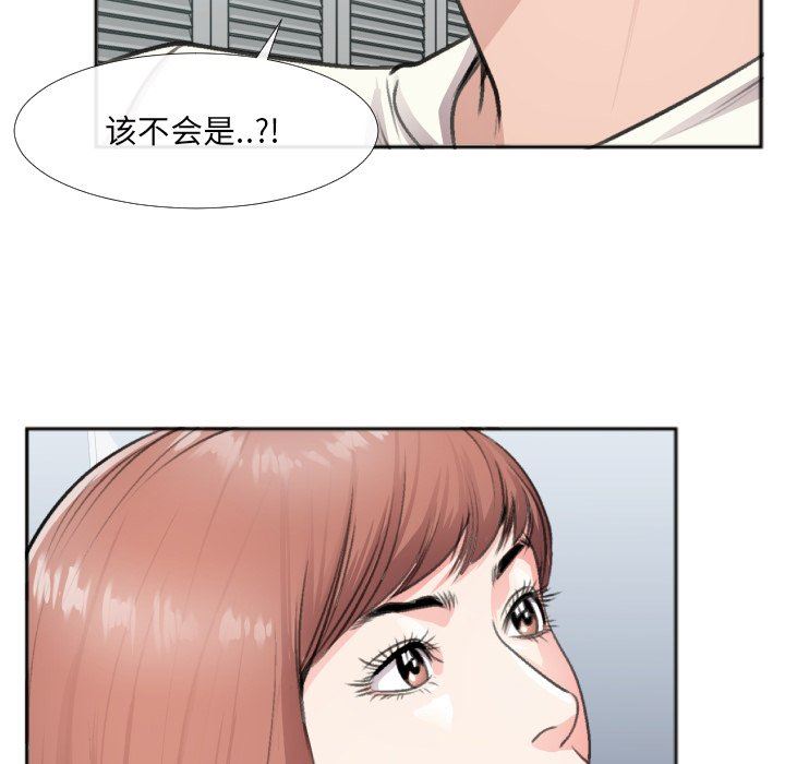 [韩国漫画] 特殊关系 剧情,巨乳大奶,熟女人妻#[87P]-48