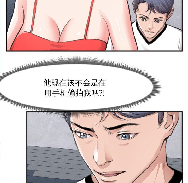 [韩国漫画] 特殊关系 剧情,巨乳大奶,熟女人妻#[87P]-63