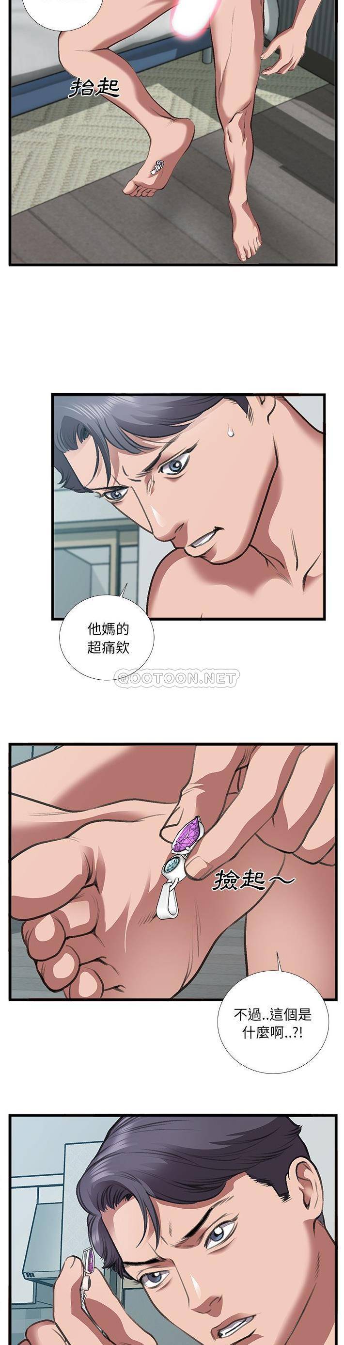 [韩国漫画] 特殊关系 剧情,巨乳大奶,熟女人妻#[21P]-16