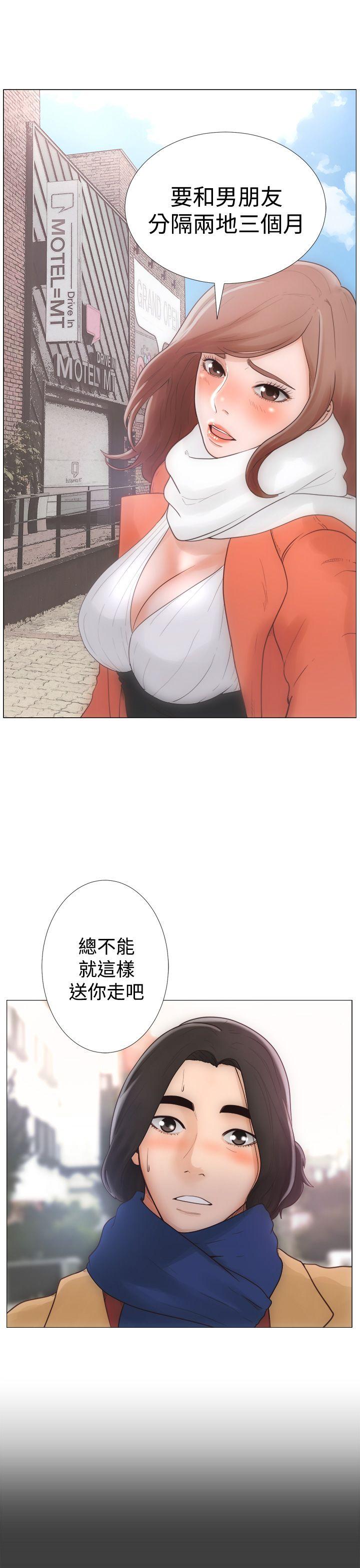 [韩国漫画] 解禁:初始的快感 爱情,熟女人妻,巨乳大奶, 后宫#[42P]-5