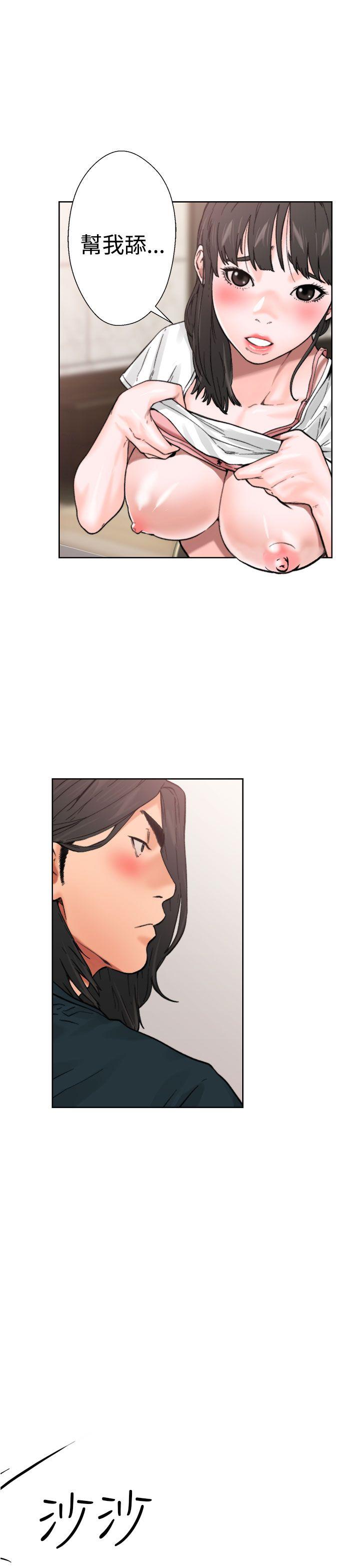 [韩国漫画] 解禁:初始的快感 爱情,熟女人妻,巨乳大奶, 后宫#[43P]-1