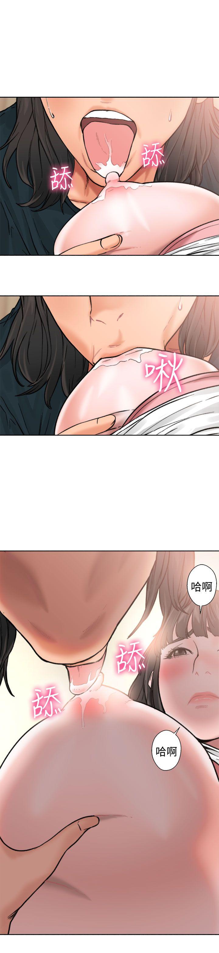 [韩国漫画] 解禁:初始的快感 爱情,熟女人妻,巨乳大奶, 后宫#[43P]-14