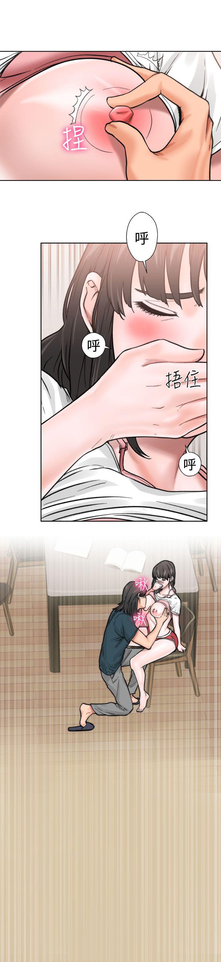 [韩国漫画] 解禁:初始的快感 爱情,熟女人妻,巨乳大奶, 后宫#[43P]-18