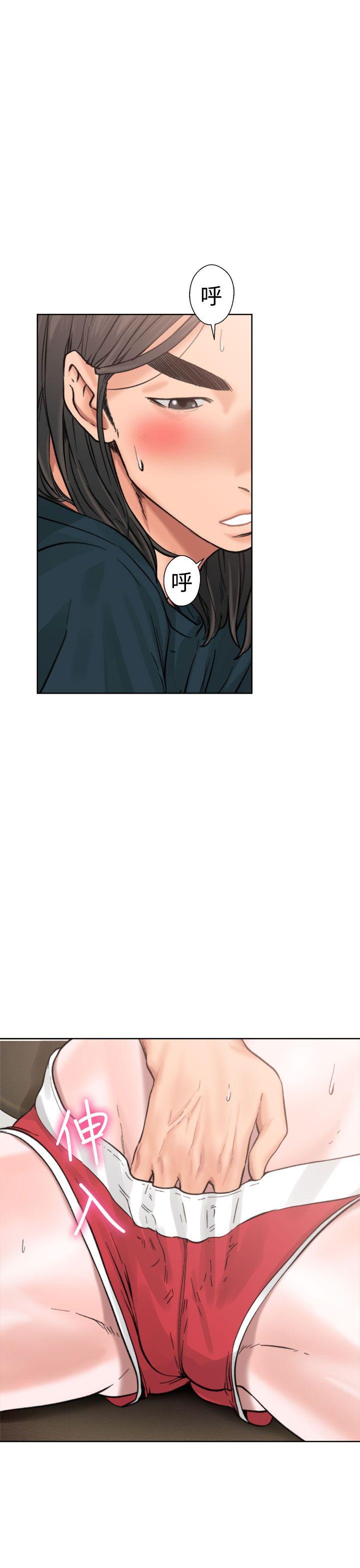 [韩国漫画] 解禁:初始的快感 爱情,熟女人妻,巨乳大奶, 后宫#[43P]-22