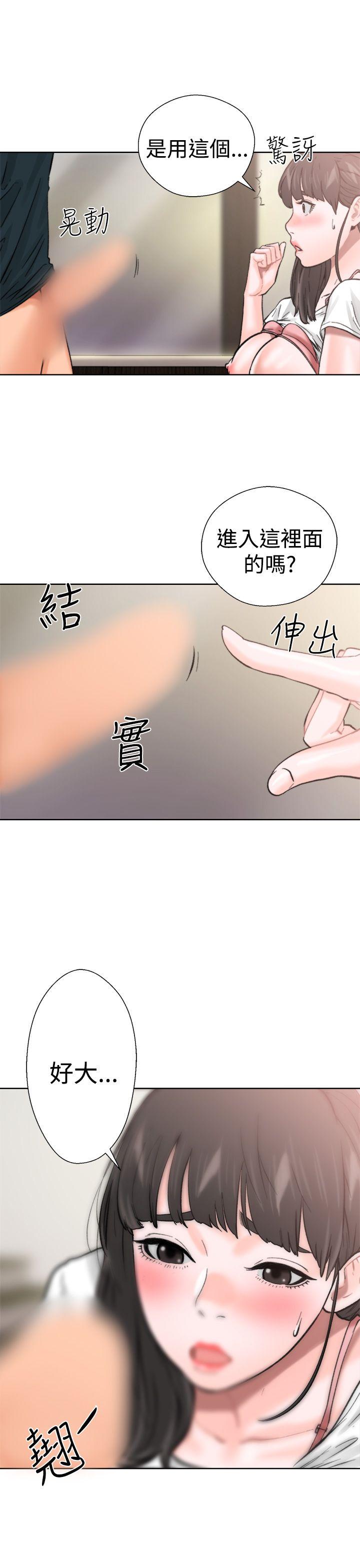 [韩国漫画] 解禁:初始的快感 爱情,熟女人妻,巨乳大奶, 后宫#[43P]-32