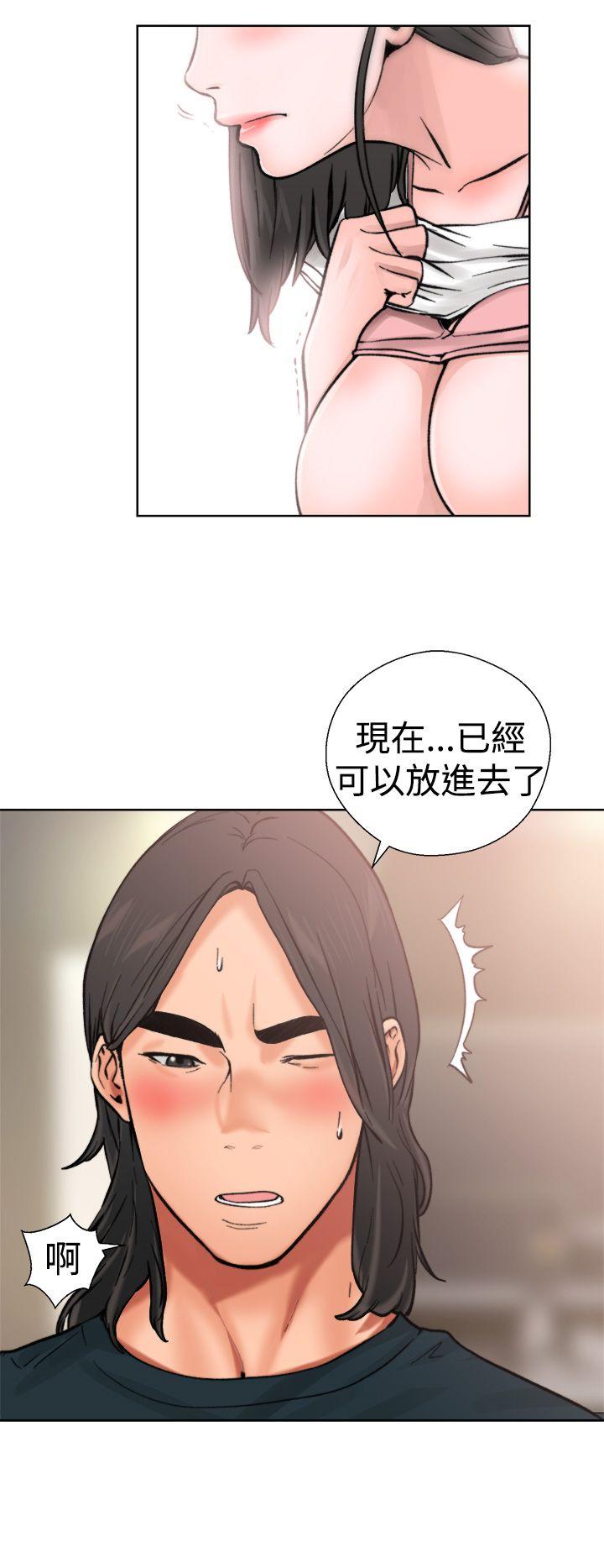 [韩国漫画] 解禁:初始的快感 爱情,熟女人妻,巨乳大奶, 后宫#[43P]-33