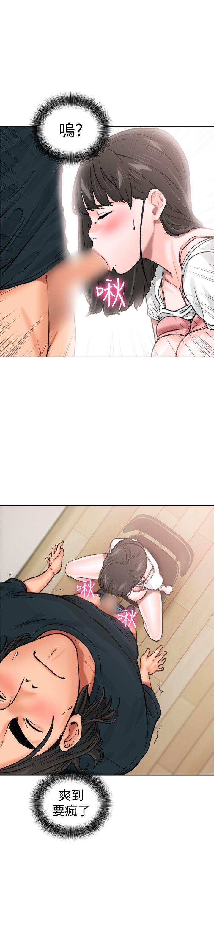 [韩国漫画] 解禁:初始的快感 爱情,熟女人妻,巨乳大奶, 后宫#[43P]-34