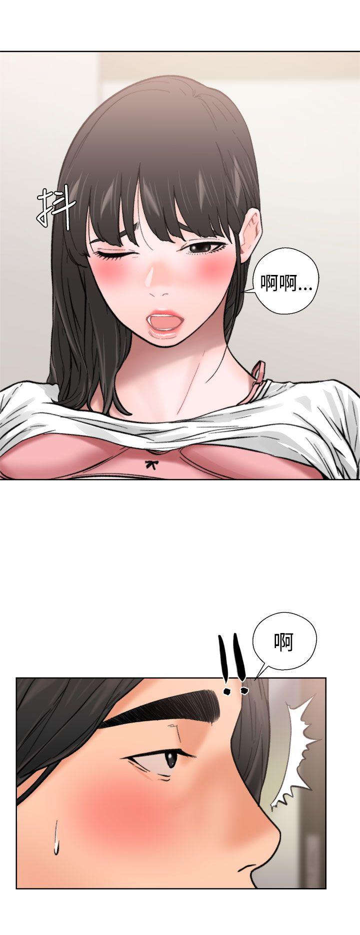 [韩国漫画] 解禁:初始的快感 爱情,熟女人妻,巨乳大奶, 后宫#[43P]-9