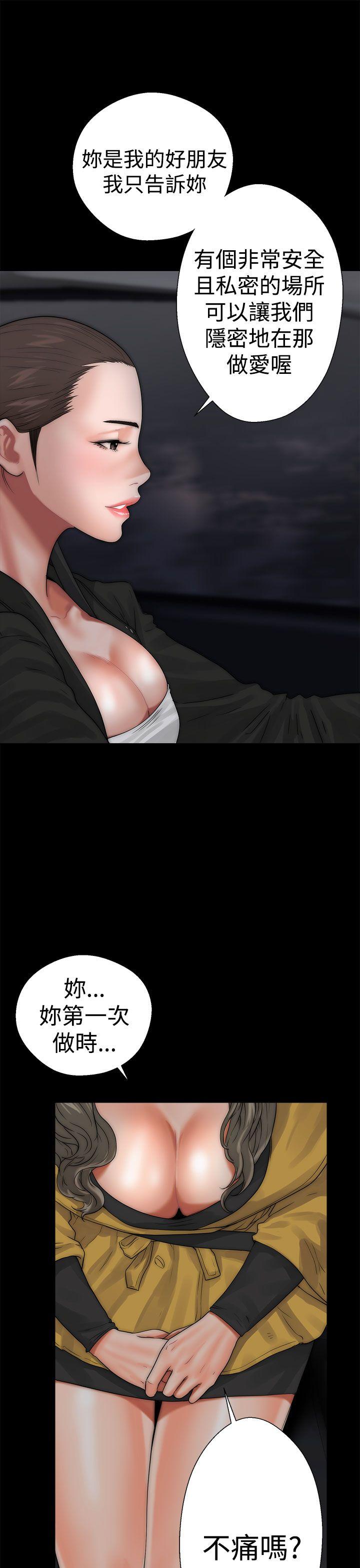 [韩国漫画] 解禁:初始的快感 爱情,熟女人妻,巨乳大奶, 后宫#[43P]-15