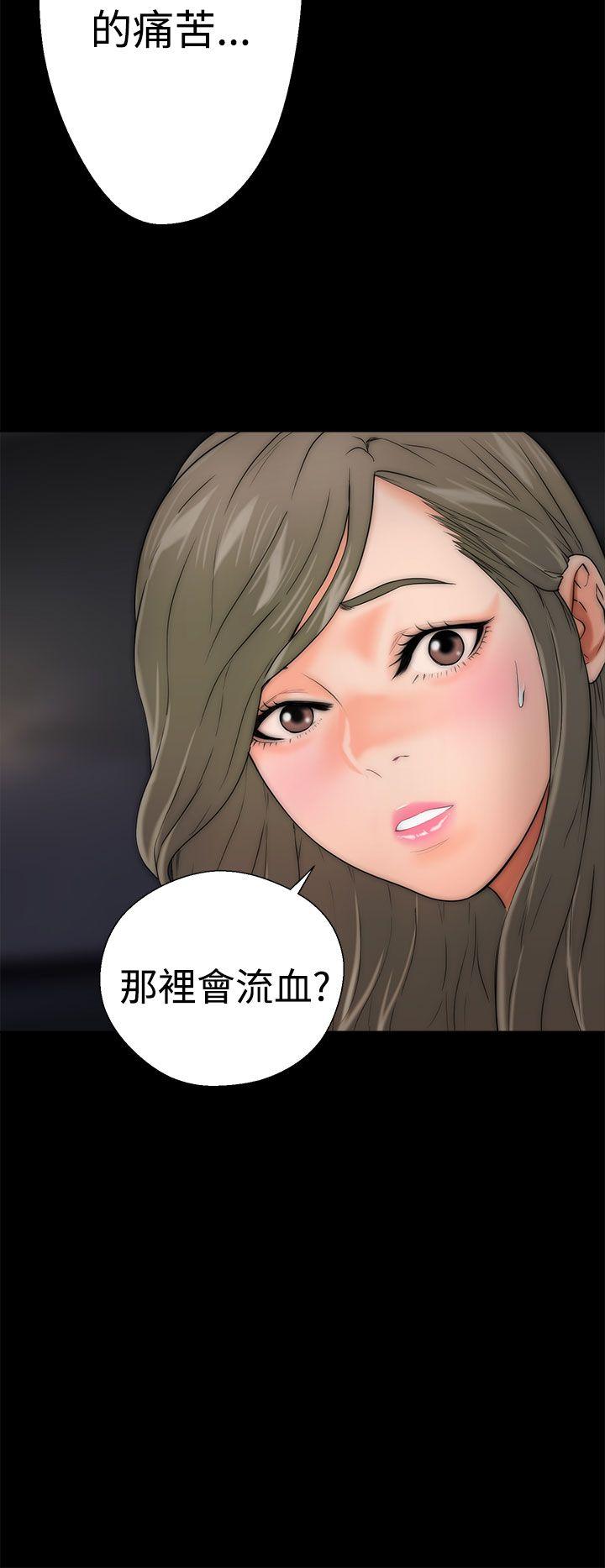 [韩国漫画] 解禁:初始的快感 爱情,熟女人妻,巨乳大奶, 后宫#[43P]-18