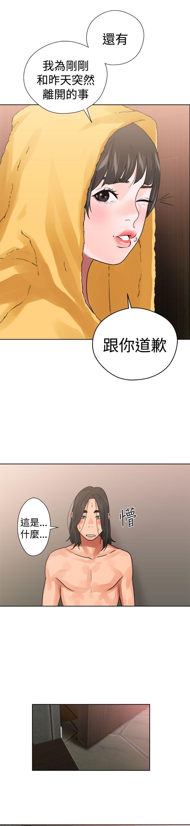 [韩国漫画] 解禁:初始的快感 爱情,熟女人妻,巨乳大奶, 后宫#[44P]-19