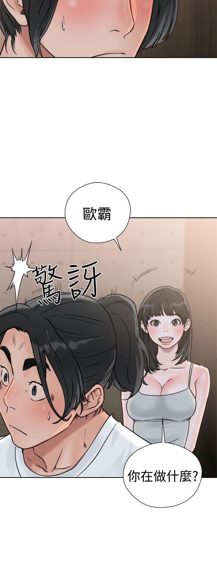 [韩国漫画] 解禁:初始的快感 爱情,熟女人妻,巨乳大奶, 后宫#[44P]-20