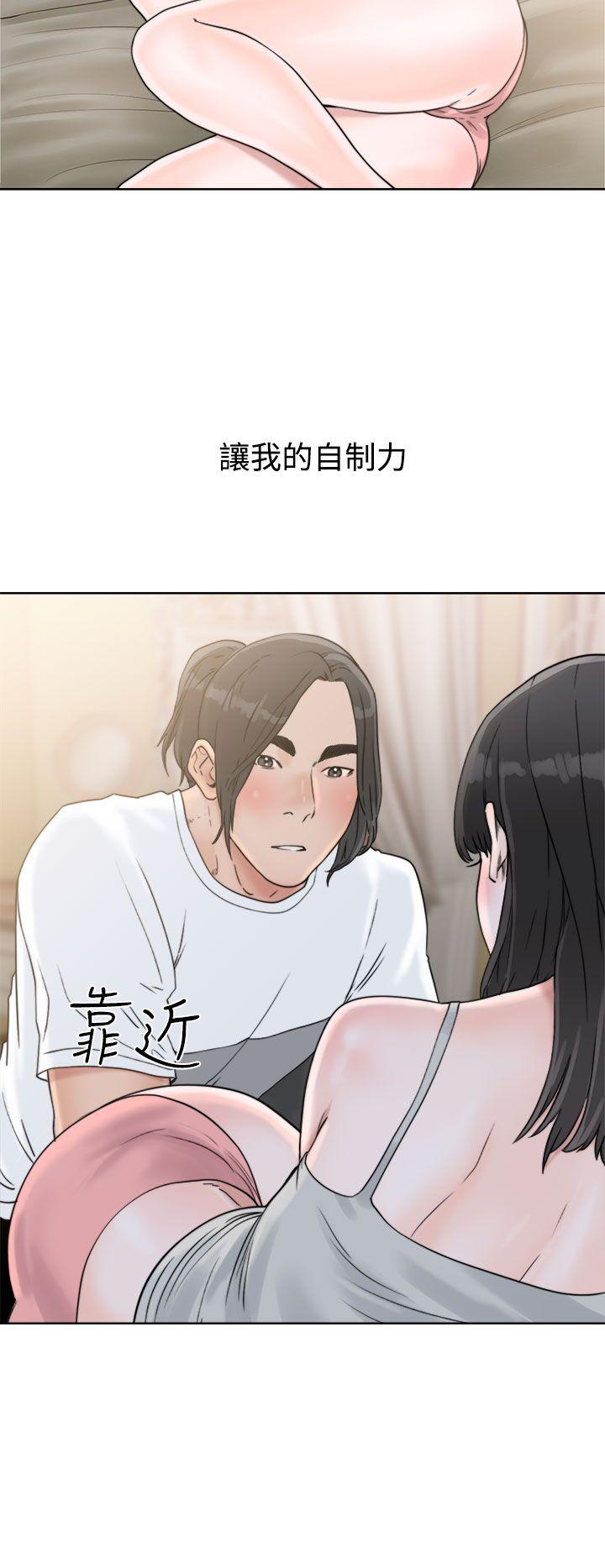 [韩国漫画] 解禁:初始的快感 爱情,熟女人妻,巨乳大奶, 后宫#[44P]-36