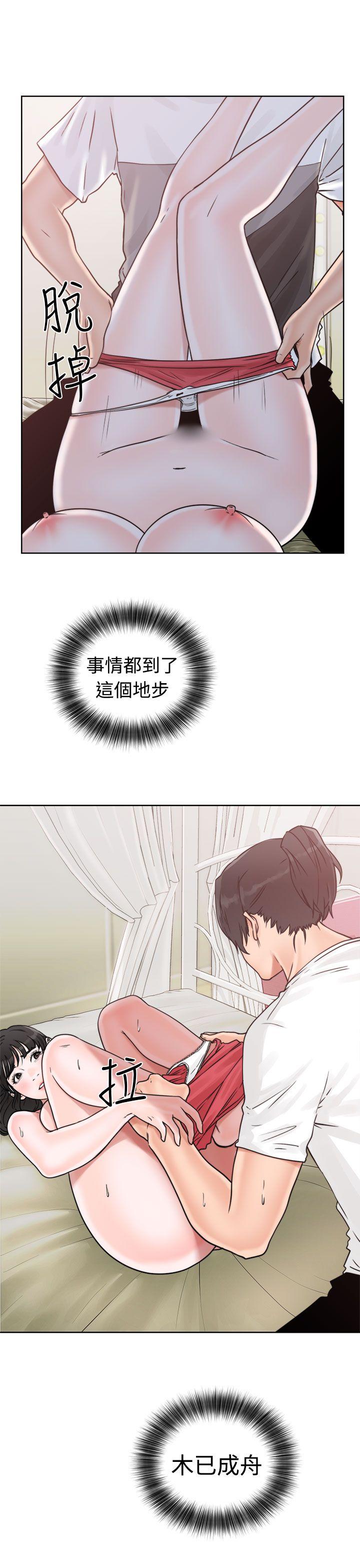 [韩国漫画] 解禁:初始的快感 爱情,熟女人妻,巨乳大奶, 后宫#[42P]-19