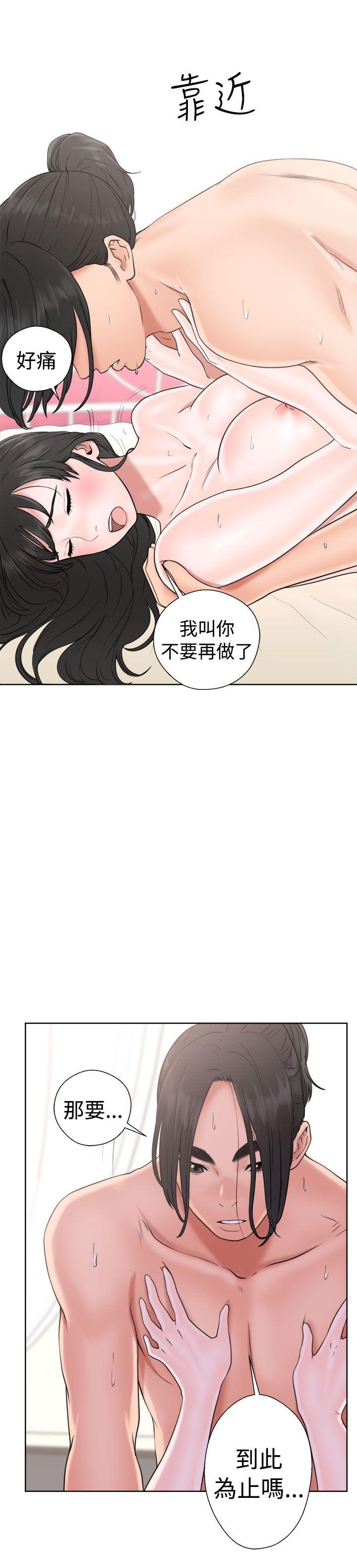 [韩国漫画] 解禁:初始的快感 爱情,熟女人妻,巨乳大奶, 后宫#[44P]-9
